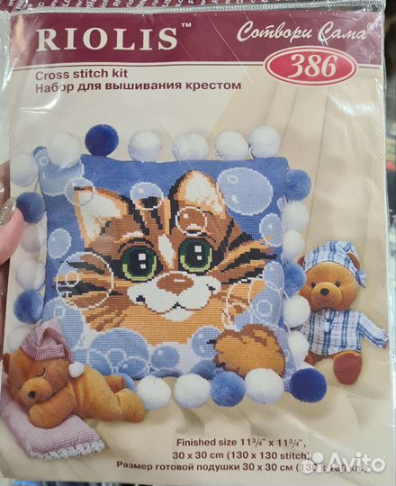 Новые наборы Риолис для вышивки крестом