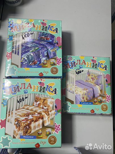 Детские кпб