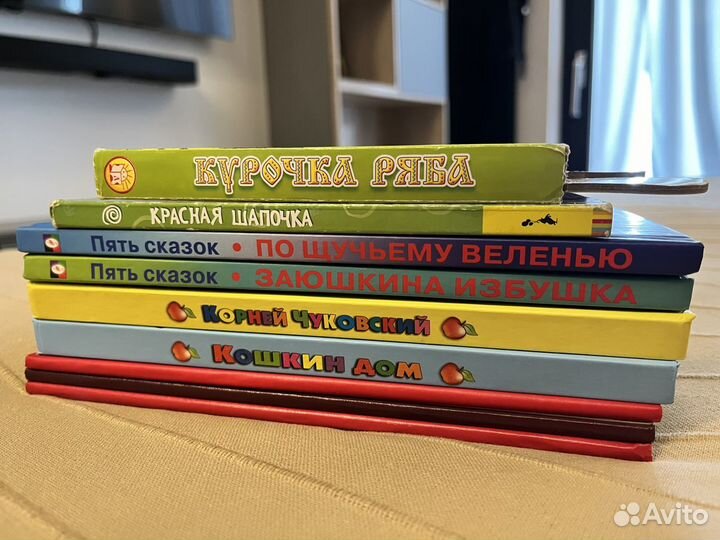 Детские книги для малышей пакетом