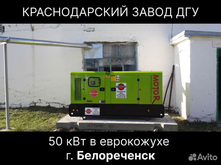 Бензиновый генератор 5 кВт