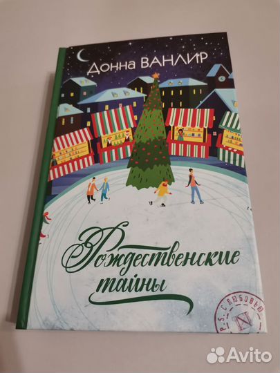 Продаю книги