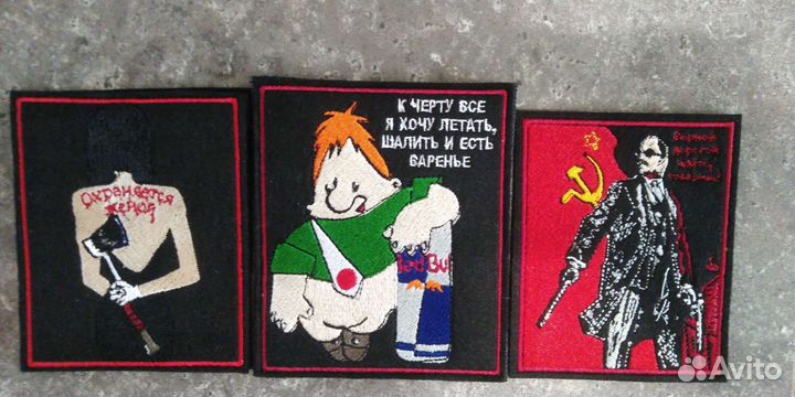 Машинная вышивка на одежде