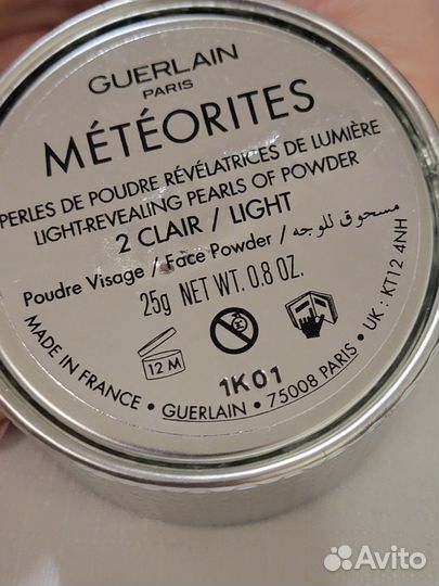 Метеориты Guerlain тон 2 Clair