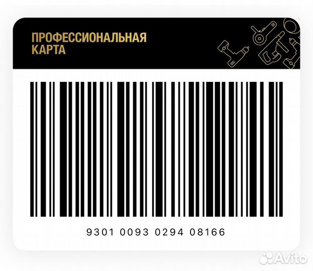 Леруа мерлен карта, Leroy Merlin карта 70 дисконт