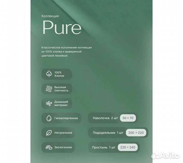 Постельное белье GoodNight Сатин Делюкс евро (с на