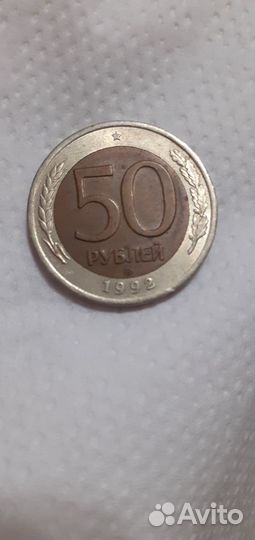 Продается монета 100 р.1992