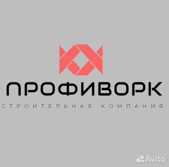 Разнорабочий с ежедневной оплатой