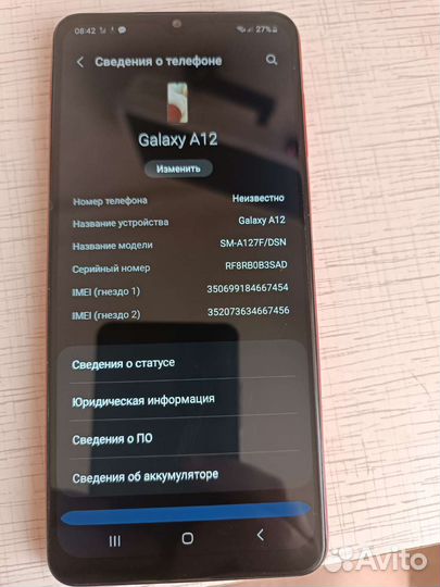 Телефон samsung galaxy a12