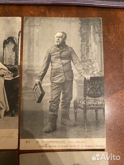 Открытки дореволюционные