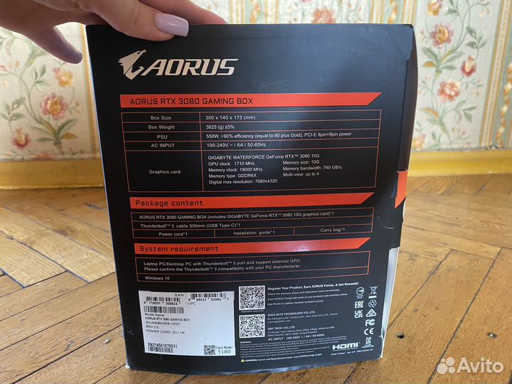 Aorus RTX 3080 gaming BOX