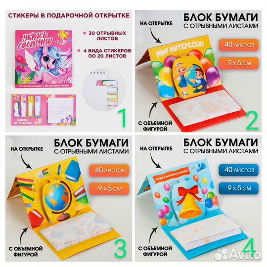 Блокноты подарочные для выпускников детского сада