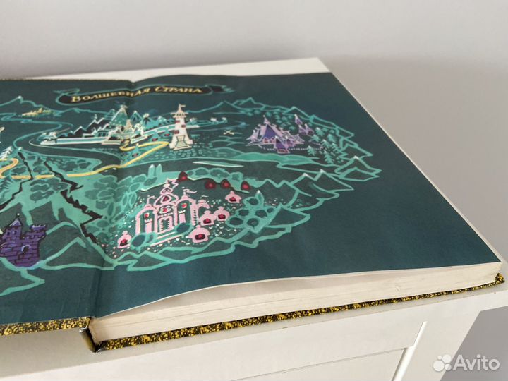 А. Волков. Тайна заброшенного замка. Астрель 1996