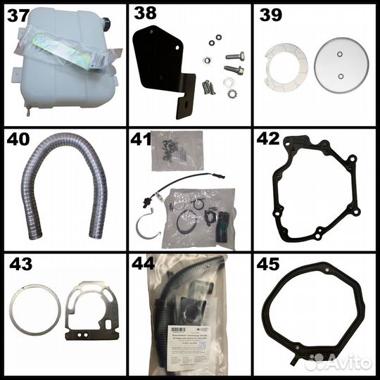 Для отопителя и подогревателя Планар Webasto Eber