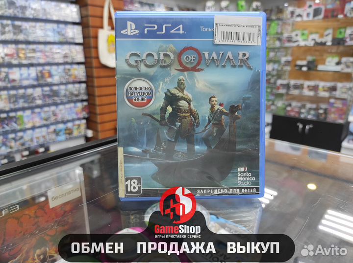 God of War (б/у) PS4