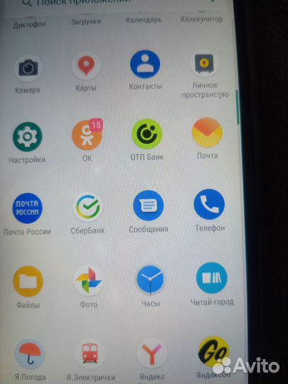 ZTE Blade A5 (2019), 2/32 ГБ