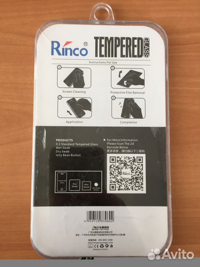 Защитное стекло rinco для Sony Xperia Z3