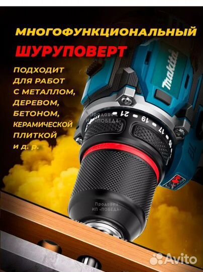 Шуруповерт новый makita бесщеточный