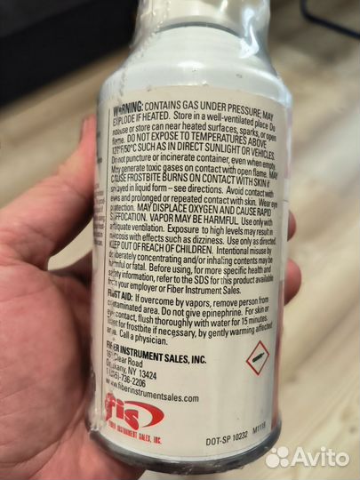 Micro dust spray
