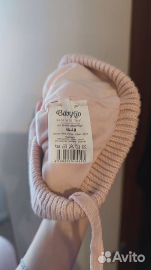 Новая шапка детская демисезонная