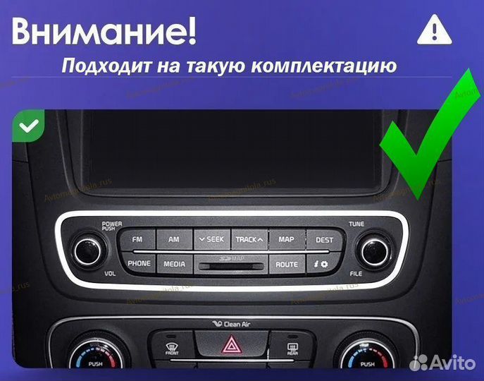 Магнитола Kia Sorento 2 XM 12-20г (B) с усил 3/32G