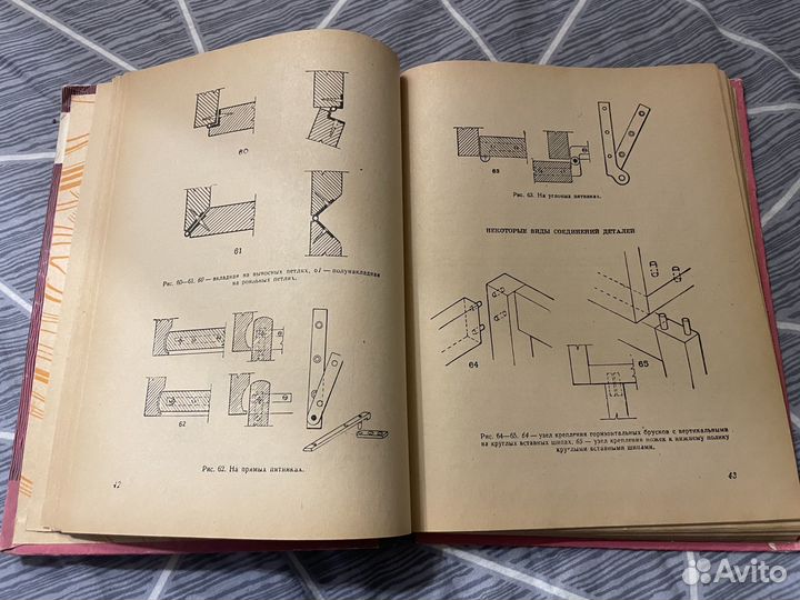 Книга сделай сам простую красивую мебель