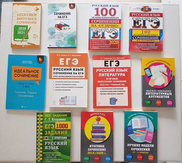 Учебник тест русский язык егэ огэ