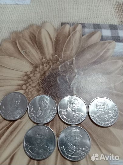 Монета 2руб.2012г