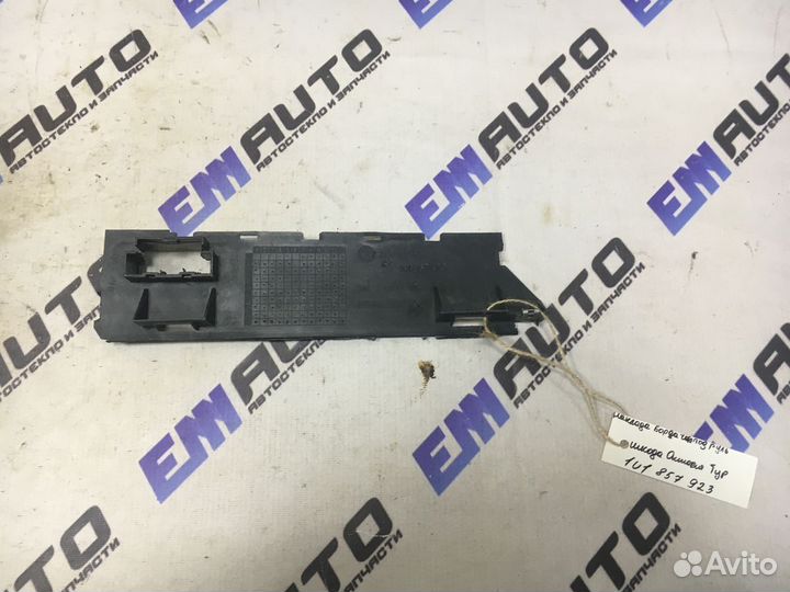 Накладка бардачка под руль Шкода Октавия тур