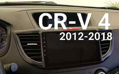 Штатные андроид магнитолы для Honda CR-V 4