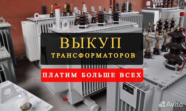 Трансформатор тмг-32 силовой