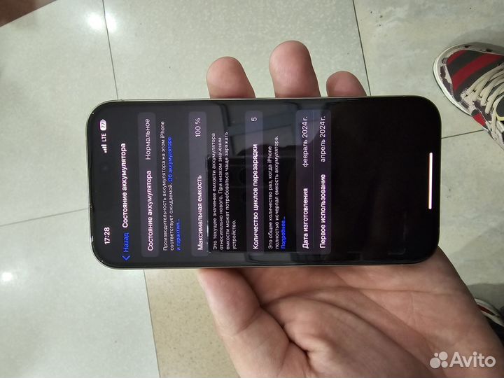 iPhone 15 Pro, 128 ГБ