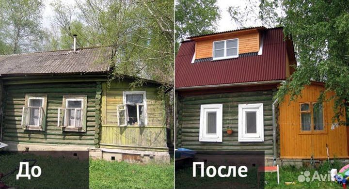 Ремонт крыши
