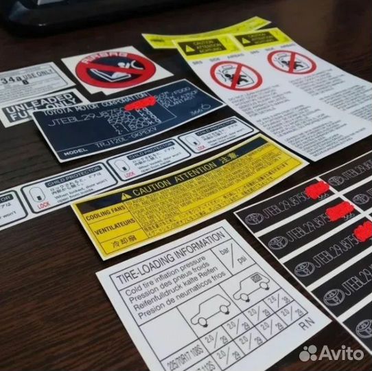 Vin шильдики