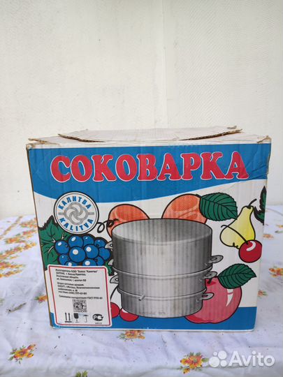 Соковарка алюминиевая