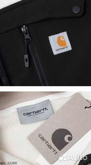 Куртка шерпа Carhartt белая