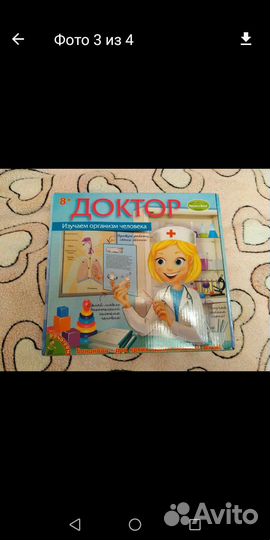 Новая игра 