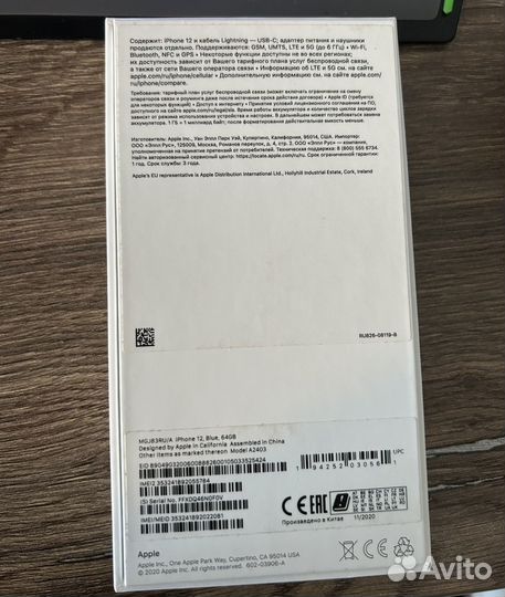 iPhone 12 64gb