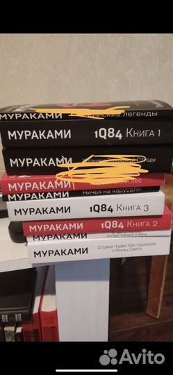 Харуки мураками