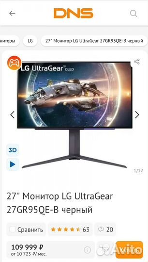 Монитор LG Oled 240 Гц 2k 27