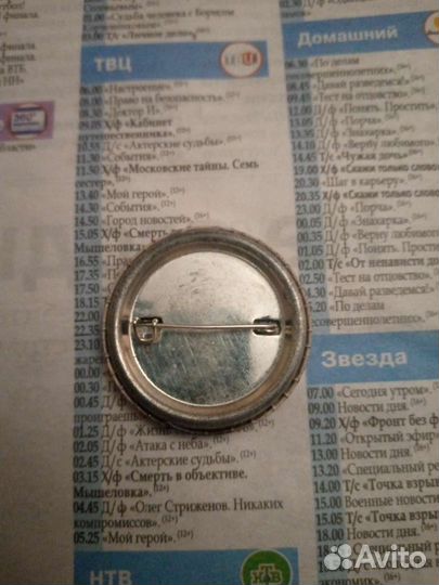 Значёк группы,tokio hotel