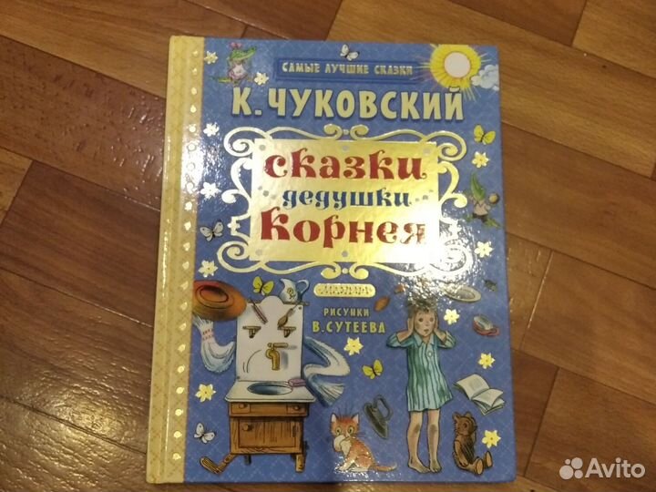 Развивающие книги для детей