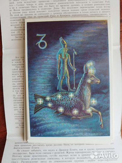 Набор открыток