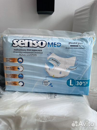 Подгузники для взрослых 3 L Senso