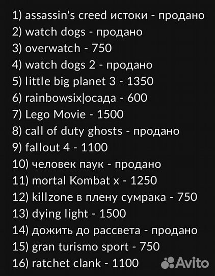 Диски игр для ps4