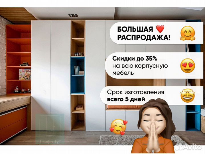 Стенка в гостиную