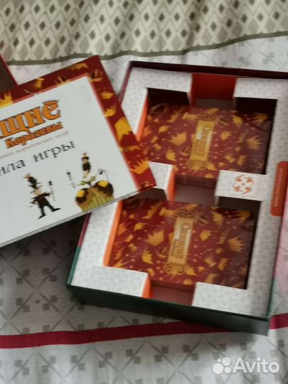Настольные игры