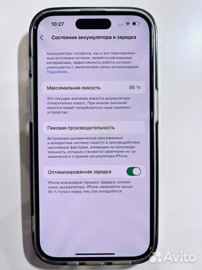 iPhone 14 Pro, 256 ГБ