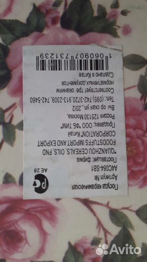 Два кофейных набора