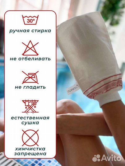 Варежка для пилинга, рукавица Кесе оптом от 150 шт