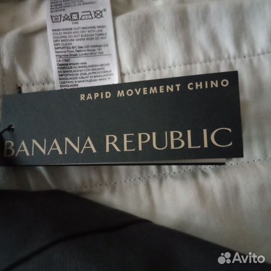 Брюки мужские новые